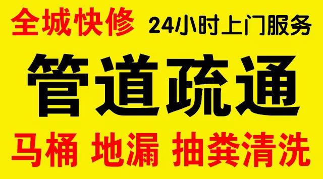 江阴下水道疏通,主管道疏通,,高压清洗管道师傅电话工业管道维修